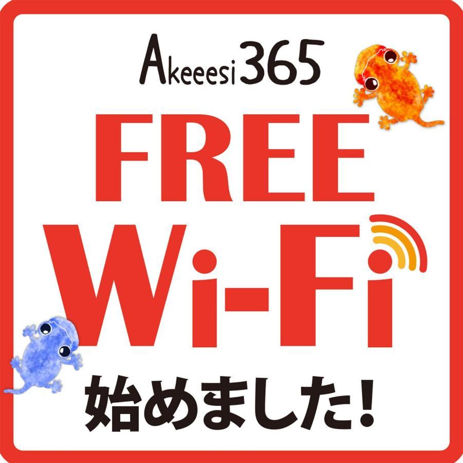 石垣島コテージakeeesi365 Ishigaki  외부 사진