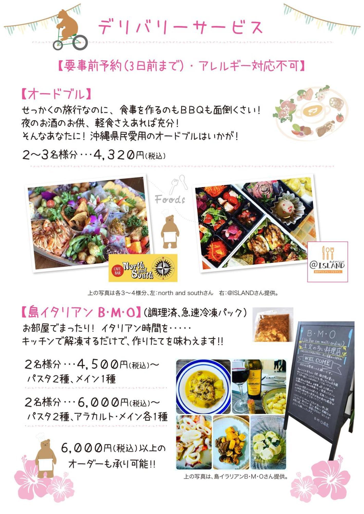 石垣島コテージakeeesi365 Ishigaki  외부 사진